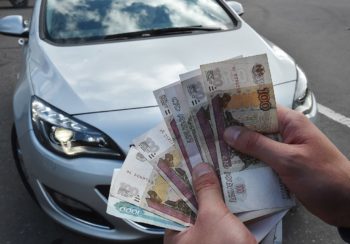 Продать авто без документов в Дмитрове